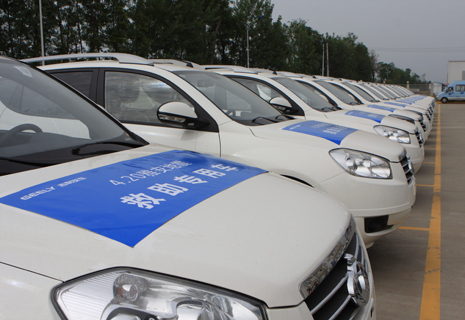 金年会控股集团成都基地交车仪式  